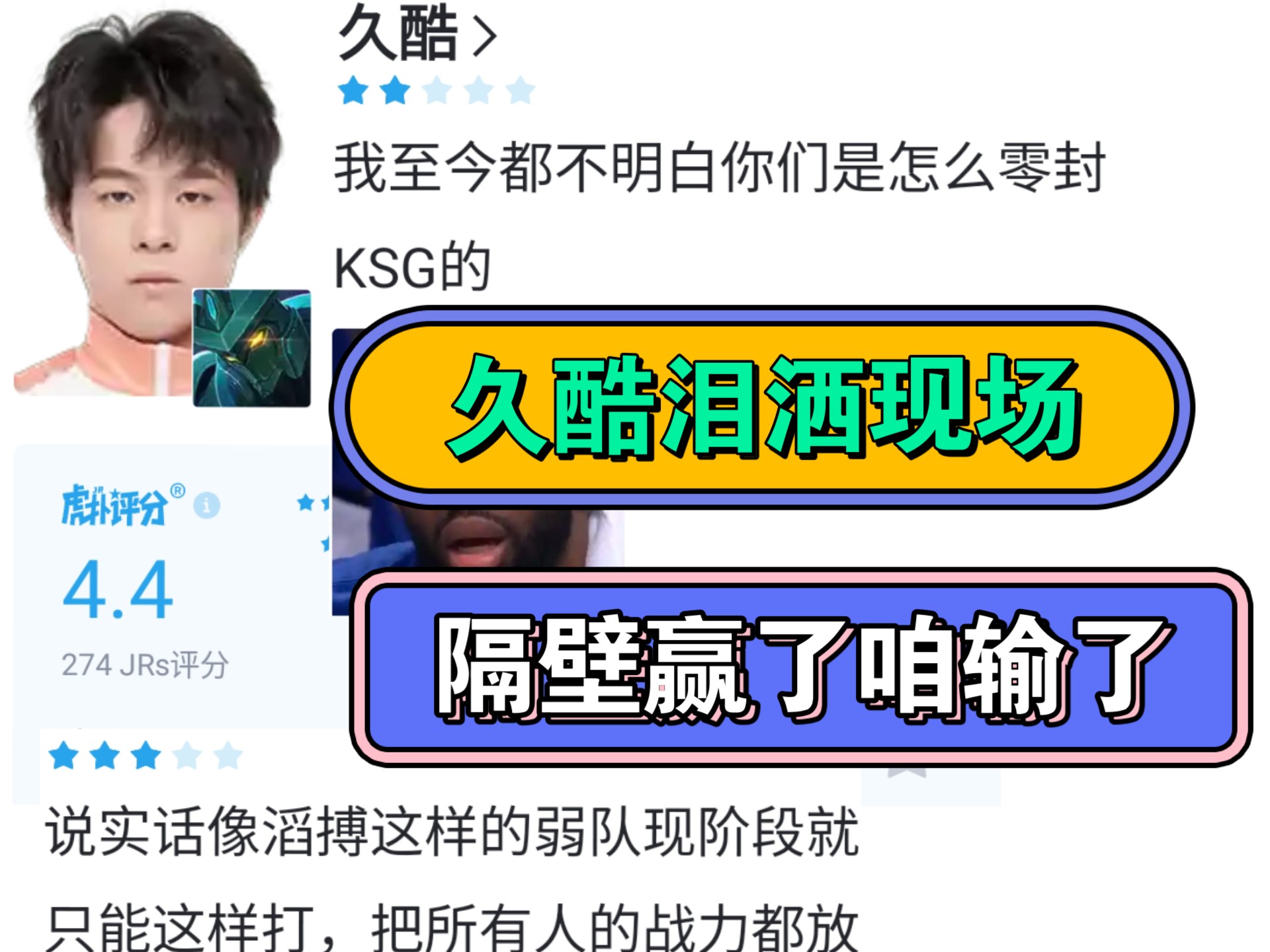 开云在线- 日本队教练压力巨大！，Rookie遭遇七持续失利全场沸腾不已